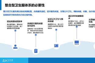 明日湖人战黄蜂 詹眉&雷迪什出战成疑 范德彪大概率出战